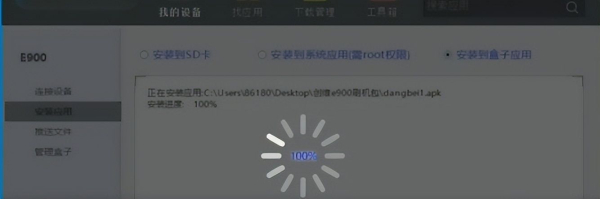 河北联通创维E900机顶盒的刷机教程(电信创维e900机顶盒刷机教程)