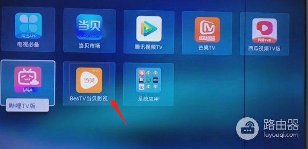 河北联通创维E900机顶盒的刷机教程(电信创维e900机顶盒刷机教程)