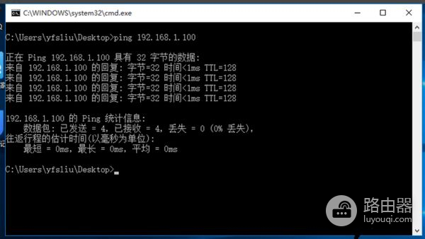 远程桌面开启教程(如何远程进入电脑桌面)