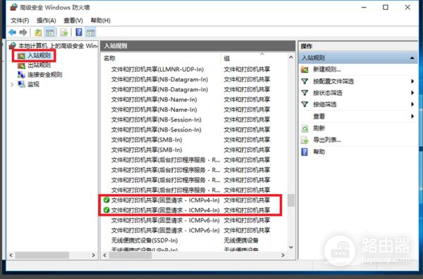 远程桌面开启教程(如何远程进入电脑桌面)