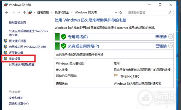 远程桌面开启教程(如何远程进入电脑桌面)