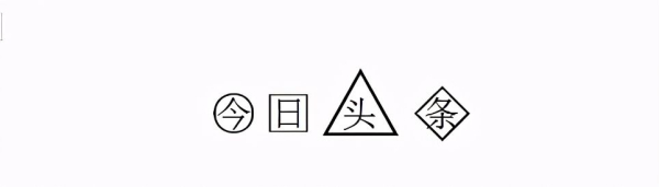 如何在○□△上打字(如何在电脑屏幕上打字)