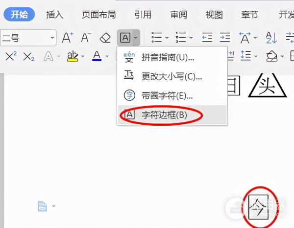 如何在○□△上打字(如何在电脑屏幕上打字)