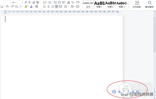 直接在电脑上进行语音输入文字(电脑如何实现语音输入)