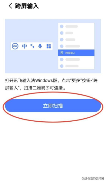 直接在电脑上进行语音输入文字(电脑如何实现语音输入)
