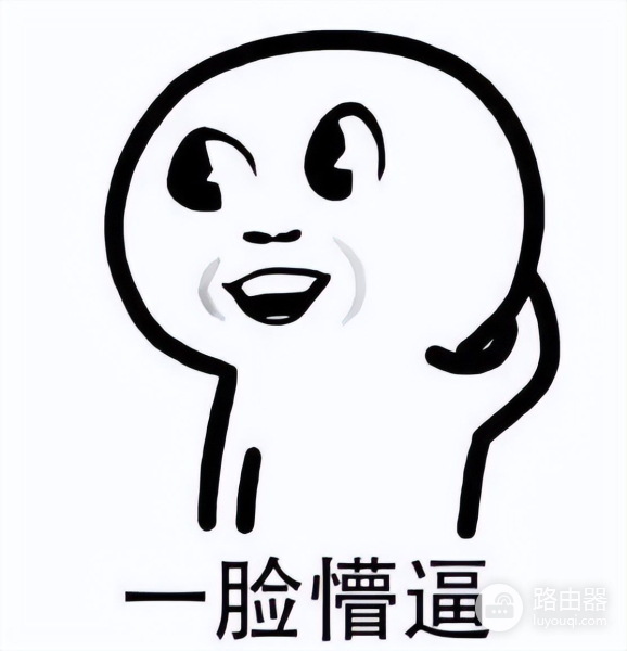 「警惕」某些线下电脑维修点的黑操作