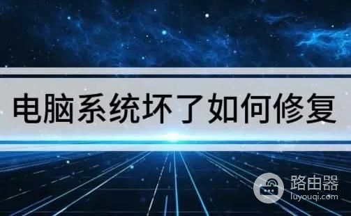 电脑如何免费重装微软官方正版系统(电脑如何免费重装微软官方正版系统教程)