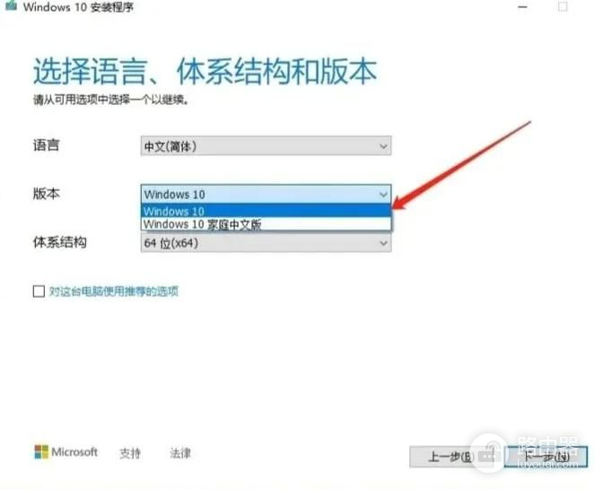 电脑如何免费重装微软官方正版系统(电脑如何免费重装微软官方正版系统教程)