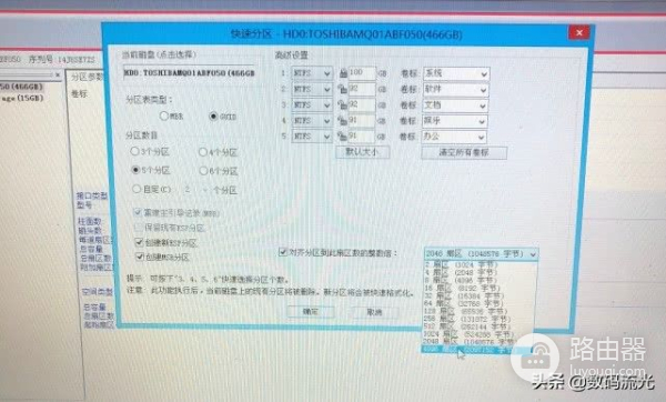 电脑安装系统难不难(电脑装机难不难)