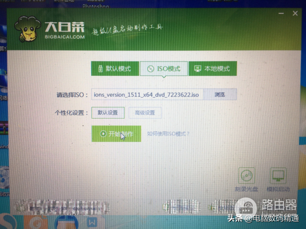 电脑装系统的原理知识介绍(电脑安装系统原理)