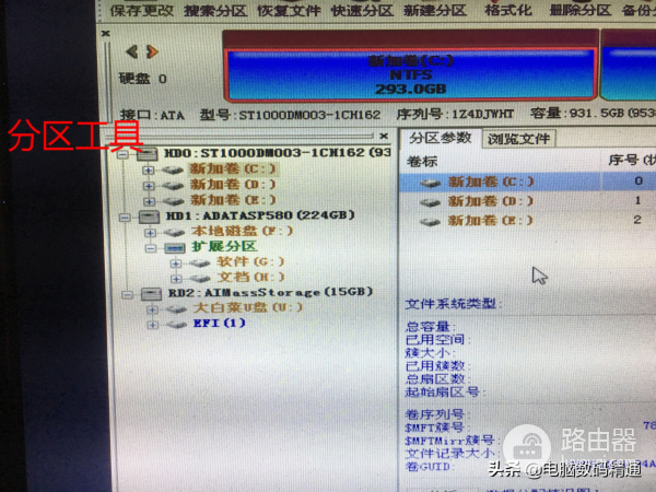 电脑装系统的原理知识介绍(电脑安装系统原理)