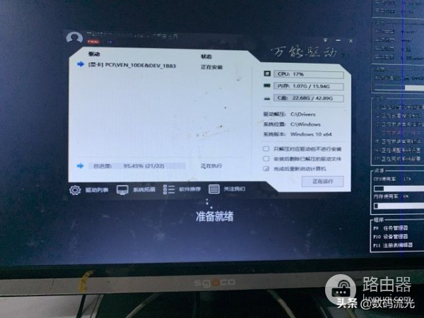 电脑重装系统并不难(电脑重装系统容易吗)