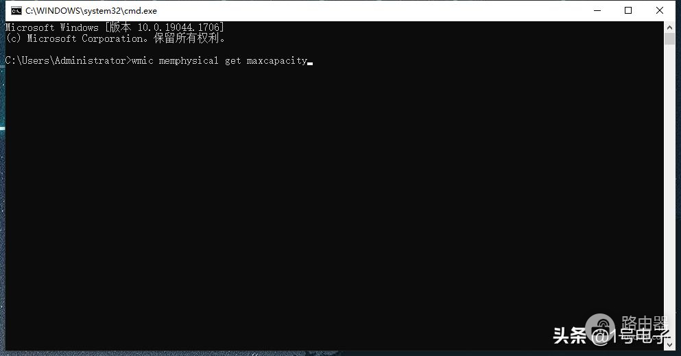 快速查看自己电脑支持最大内存(如何查电脑最大支持内存)