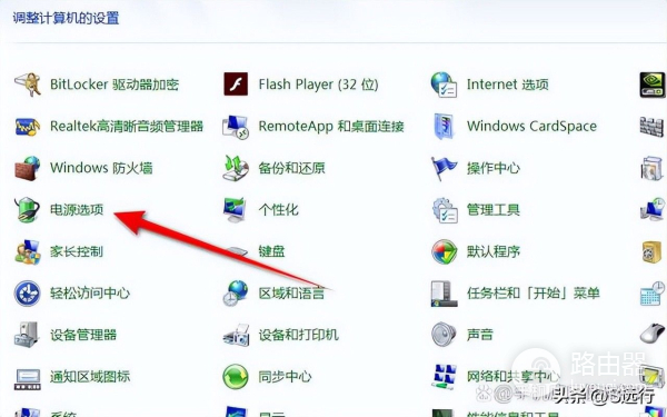 电脑一会不用就锁屏怎么办(电脑一会不动就锁屏但是已经设置了不锁屏了)