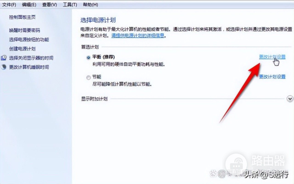 电脑一会不用就锁屏怎么办(电脑一会不动就锁屏但是已经设置了不锁屏了)