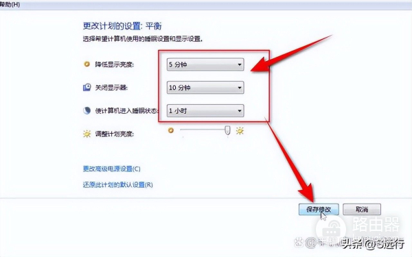 电脑一会不用就锁屏怎么办(电脑一会不动就锁屏但是已经设置了不锁屏了)