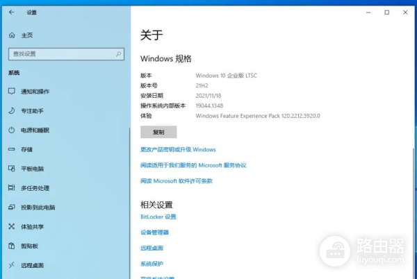 官方推出win10精简系统(windows10官方精简版)