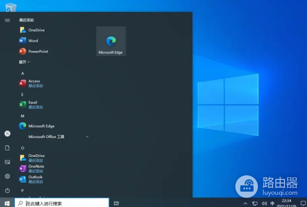 官方推出win10精简系统(windows10官方精简版)
