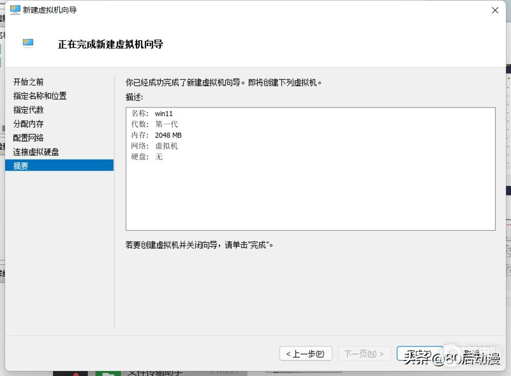 给你的老旧电脑加个WIN11系统(老电脑装Windows11)