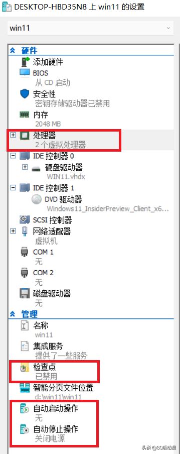 给你的老旧电脑加个WIN11系统(老电脑装Windows11)