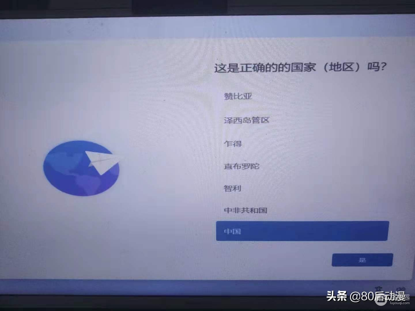 给你的老旧电脑加个WIN11系统(老电脑装Windows11)