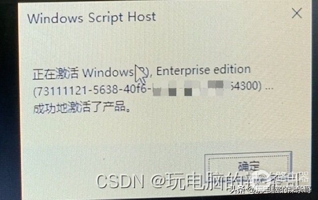 如何激活Win和Office(如何进行windows激活)