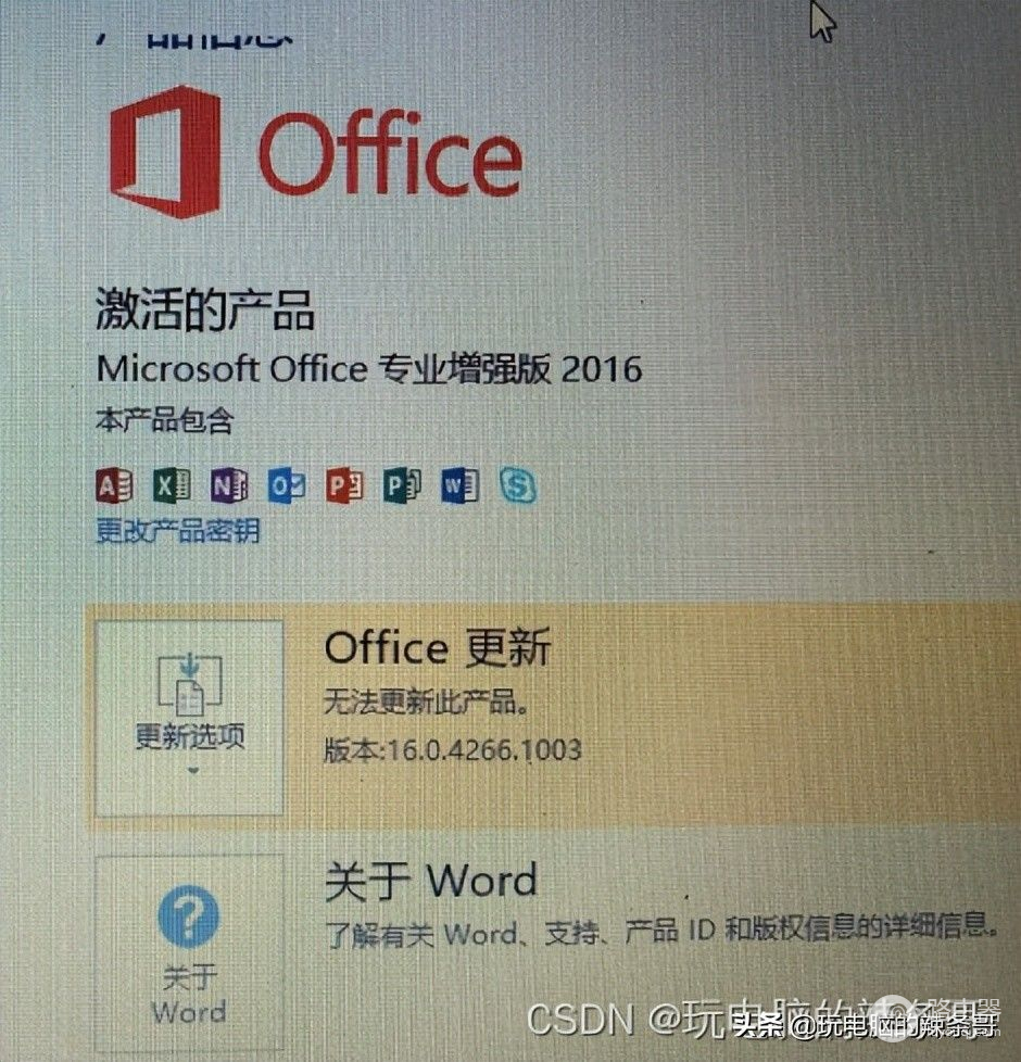 如何激活Win和Office(如何进行windows激活)