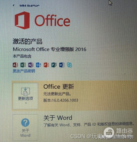如何激活Win和Office(如何进行windows激活)
