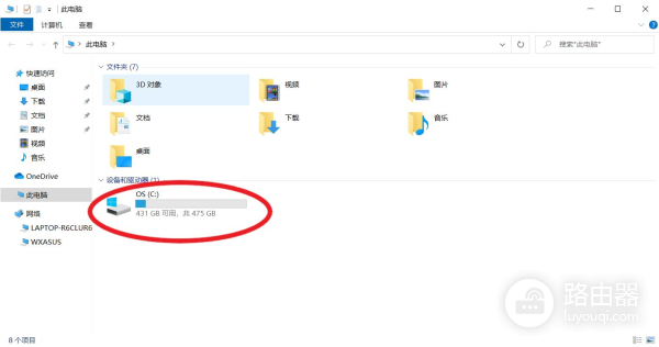 刚买新电脑就一个C盘(新买来的电脑只有一个C盘)
