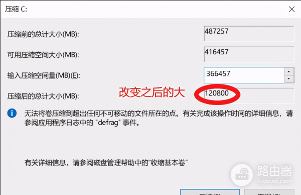 刚买新电脑就一个C盘(新买来的电脑只有一个C盘)