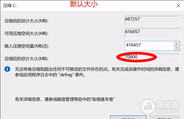 刚买新电脑就一个C盘(新买来的电脑只有一个C盘)