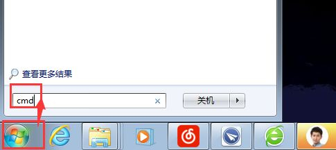如何查看网络打印机IP(求怎么访问上级路由器的打印机)