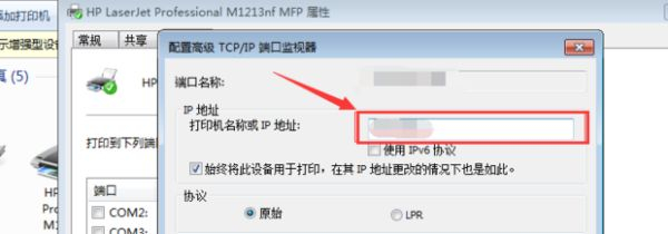 如何查看网络打印机IP(求怎么访问上级路由器的打印机)