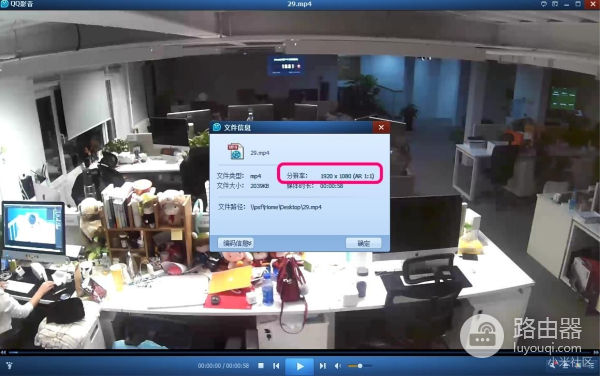 告诉你怎么看摄像头分辨率(如何查询电脑分辨率)
