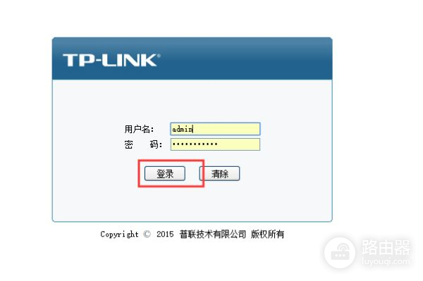 副路由器桥接副路由器怎么设置密码(如何给副路由器设置无线网密码)