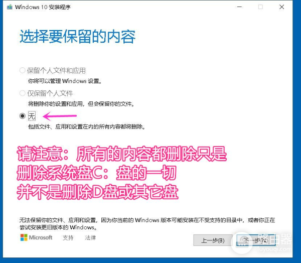 从零学习电脑的基础使用教程指南(从零开始学电脑基础)