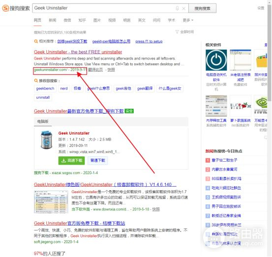 让你的电脑快到飞起(如何让电脑飞起来)