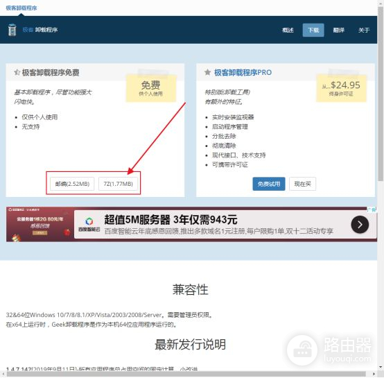 让你的电脑快到飞起(如何让电脑飞起来)