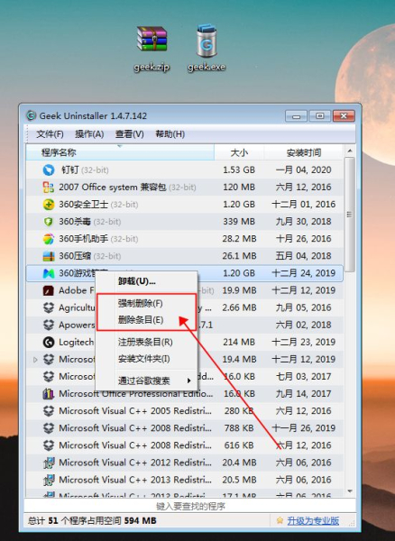 让你的电脑快到飞起(如何让电脑飞起来)