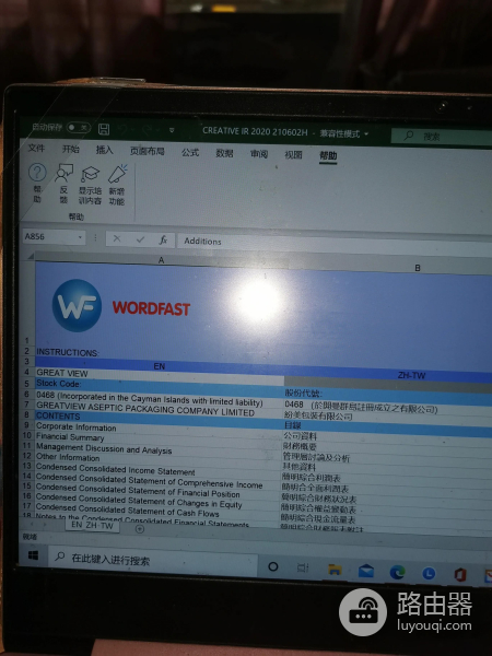 重新加载笔记本的Windows(笔记本电脑重新下载系统)