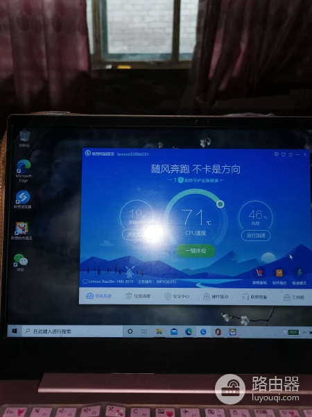 重新加载笔记本的Windows(笔记本电脑重新下载系统)