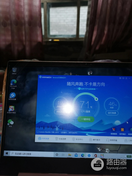 重新加载笔记本的Windows(笔记本电脑重新下载系统)