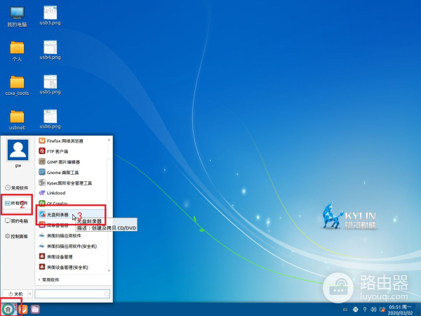 如何使用光盘刻录(如何在电脑上刻光盘)