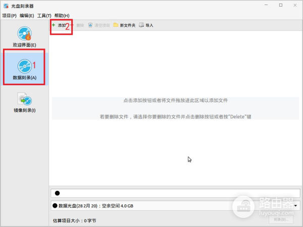 如何使用光盘刻录(如何在电脑上刻光盘)
