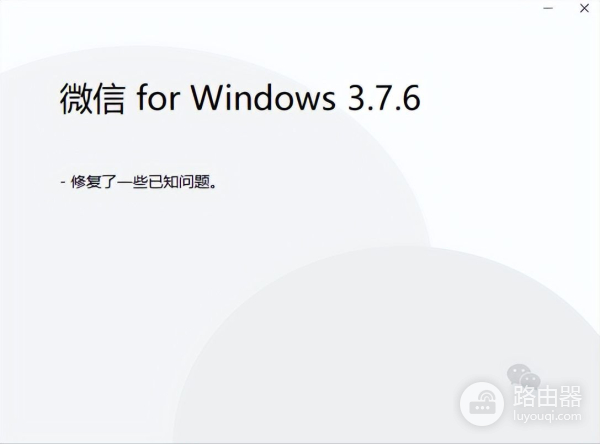 手机微信聊天记录可以同步到电脑上了(电脑上微信聊天记录能同步到手机吗)