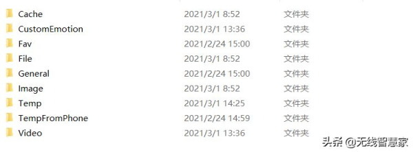 换新电脑后微信聊天记录该如何转移(换新电脑后微信聊天记录该如何转移到新的)