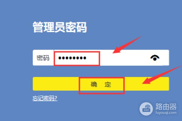 路由器怎么不让别人连wifi(怎么设置路由器wifi不给别人连)