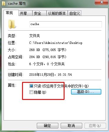 windows7如何给磁盘加密(如何将电脑硬盘加密)