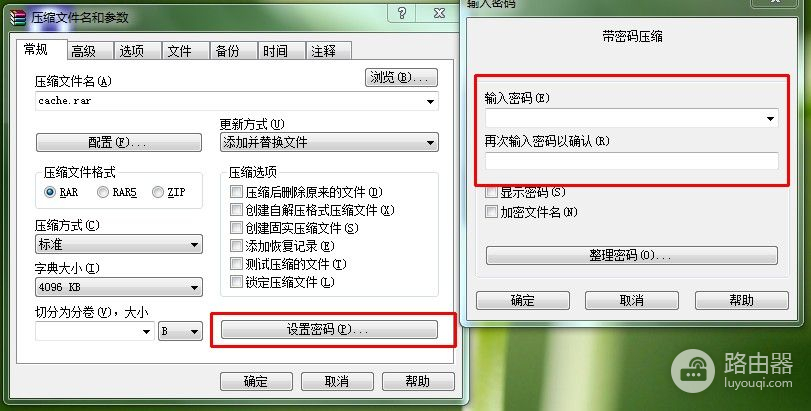 windows7如何给磁盘加密(如何将电脑硬盘加密)