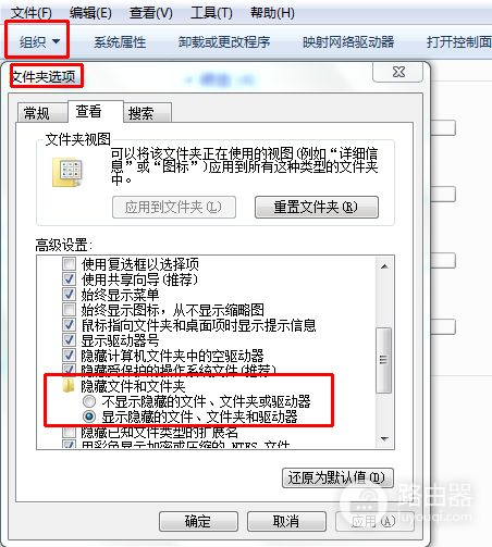 windows7如何给磁盘加密(如何将电脑硬盘加密)